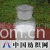 上海焦耳蜡业有限公司广州营销中心 -水性蜡分散体、水性蜡液